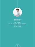 The first issue of Qingliu magazine on August 15, 2017(4)