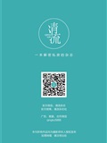 Qingliu No.2, 20170901(66)