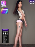 Hormone girl's long legs in vacuum(49)