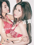 [SunGirl]阳光宝贝 Vol.010 吉宝(32)