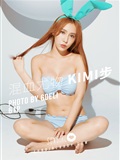 [SunGirl]阳光宝贝 Vol.011 Kimi步(61)