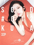 [sungirl] sunshine baby vol.022 kuma(32)