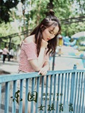 [yalayi] yalayi 2018.06.06 no.006 park girl Xiao Xiao Ye Xiao(62)