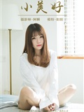 [yalayi yalayi] 2018.07.31 no.036 xiaomeimeiyangyang(37)