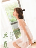 [yalayi yalayi] March 3, 2019 no.063 morning Xiao Yang(57)