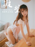 [YALAYI雅拉伊]2018.09.05 No.064 凝望 水花儿(44)