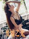 [YALAYI雅拉伊]2019.03.28 No.118 废墟之光 宁小祥(52)