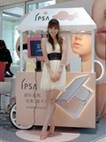 Avy attends IPSA(34)