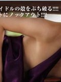 Vol.350 折原みか Mika Orihara 『限界まで…(43)