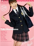 No.00163 uniform of Yuko taochuan(75)