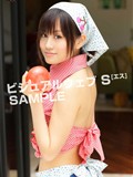 前田敦子  Vol.330 [YS Web](46)