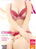[3agirl] 2014.06.08 AAA girl no.258 red elegant Xiaoyan(1)
