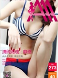[3Agirl]2014.07.08AAA女郎No.273清純海魂 靜恩(41)