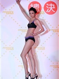 [BeautyLeg] Taiwan leg model news set (1) 09-07(45)