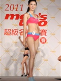 [BeautyLeg] Taiwan leg model news set (1) 09-07(46)