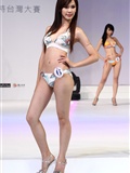Beautyleg美腿模特20111014 新闻图发布 BEAUTY NEWS UPDATE(3)(45)