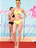 Beauty　20120704 新聞寫真套图　台湾性感美女图片(84)