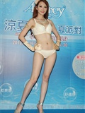 Beautyleg　08-08 未使用新聞照片彙整 限期下載 美女美腿模特(50)