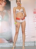 [Beautyleg] 2012.08.08 新聞照片 台湾美腿模特(39)