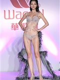 Beautyleg 2012.10.05 BEAUTY NEWS UPDATE 台湾性感美女模特秀(98)