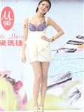 Beautiful leg model (2) 2011.07.27 No.251(50)