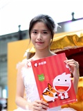 ChinaJoy 2014 高清合集 NO.001(75)