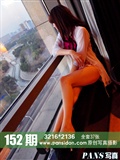 [pans Photo] 20131106 No.152 Xiaoxue(16)