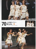 Request Hour Setlist Best 日本美女[PB写真集](44)