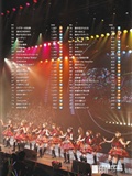 Request hour setlist best Japanese Beauty(143)