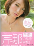 [Pb photo album] SERINA Qinna Japan sexy mm photo(1)