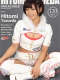 An Zhitong [RQ star] [03-16] no.00616 Japanese uniform beauty picture(121)