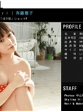 Japanese beauty Masako ITO[ Sabra.net ] StriCtlyGirls(41)