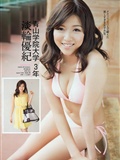 【Cosplay】2013.05.15超级热辣的Shii Arisugawa(36)