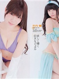 [Weekly Playboy]No.20桃色幸运草Z新川优爱上间美绪杉原杏璃(37)