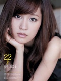 [weekly Playboy] No.39(2)