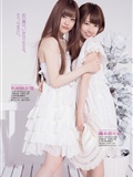 [Weekly Playboy] 2013 No.27 乃木板46(11)