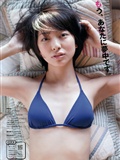Ayako Maeda(12)