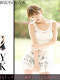 Mariko Shinoda special photo collection(11)