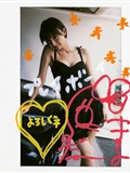 Mariko Shinoda special photo collection(15)
