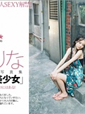 逢沢りな [WPB-net] No.137 Rina Aizawa(140)