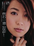 Noboru Asuka Rina Nagakura 2011(19)