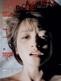 [weekly Playboy] No.37 Yoshida hirohita, Yoshiko matsugawa, Aidong hongchaitian AMI(9)