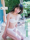 [Weekly Playboy] No.37 志田友美 蓮佛美沙子 松川佑依子 伊東紅 柴田阿弥(21)