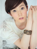 [weekly Playboy] No.37 Yoshida hirohita, Yoshiko matsugawa, Aidong hongchaitian AMI(30)