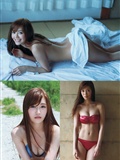 [weekly Playboy] No.37 Yoshida hirohita, Yoshiko matsugawa, Aidong hongchaitian AMI(38)