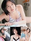 [weekly Playboy] 2012 No.39 Japanese sexy beauty photo(3)
