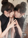 [weekly Playboy] 2012 No.39 Japanese sexy beauty photo(12)
