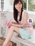 [Weekly Playboy] 2012 No.39 日本性感美女写真图片(22)