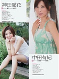 [weekly Playboy] 2012 No.39 Japanese sexy beauty photo(24)