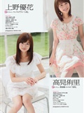 [Weekly Playboy] 2012 No.39 日本性感美女写真图片(27)